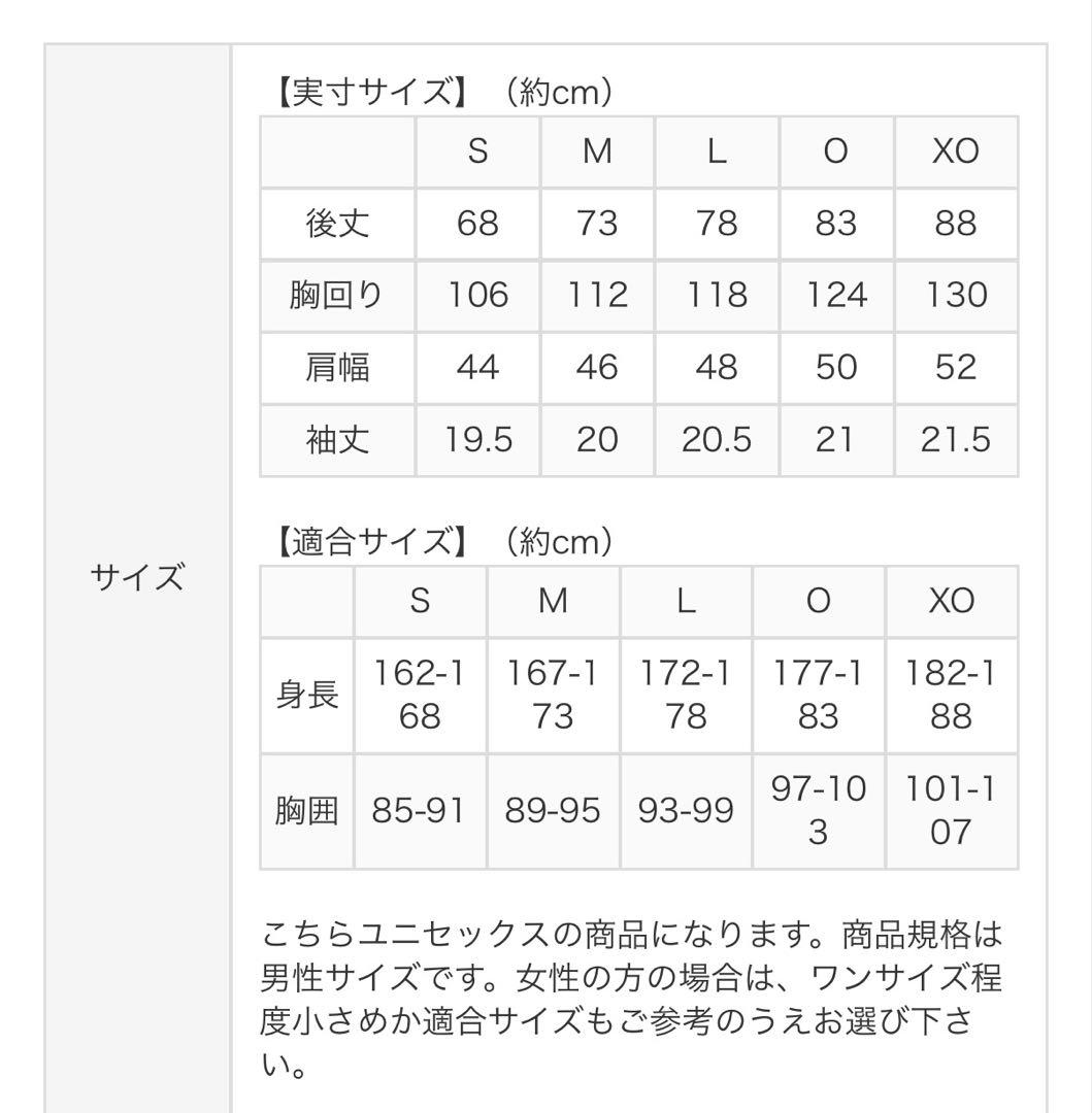 WBC 2026 野球　日本代表　ユニフォーム　大谷翔平　ホーム　Lサイズ