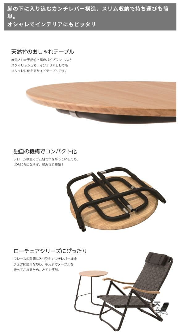 Onway オンウェー サイドカフェテーブル OW-4053