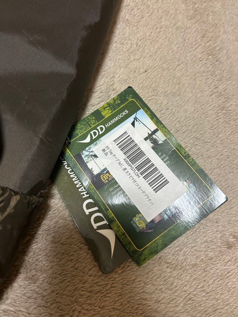 【未使用品】DD TARP 3x3 コヨーテブラウン