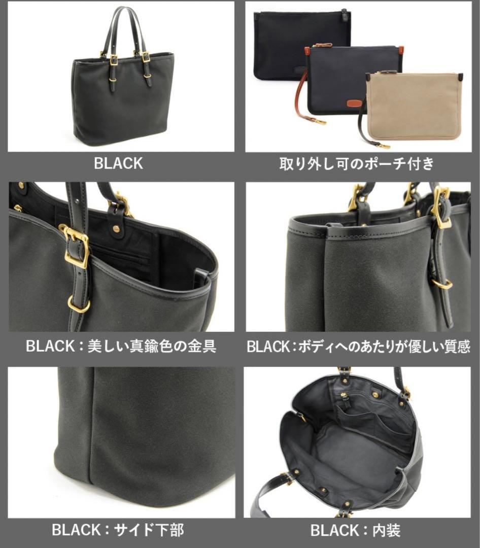 美品 フェティア トートバッグ