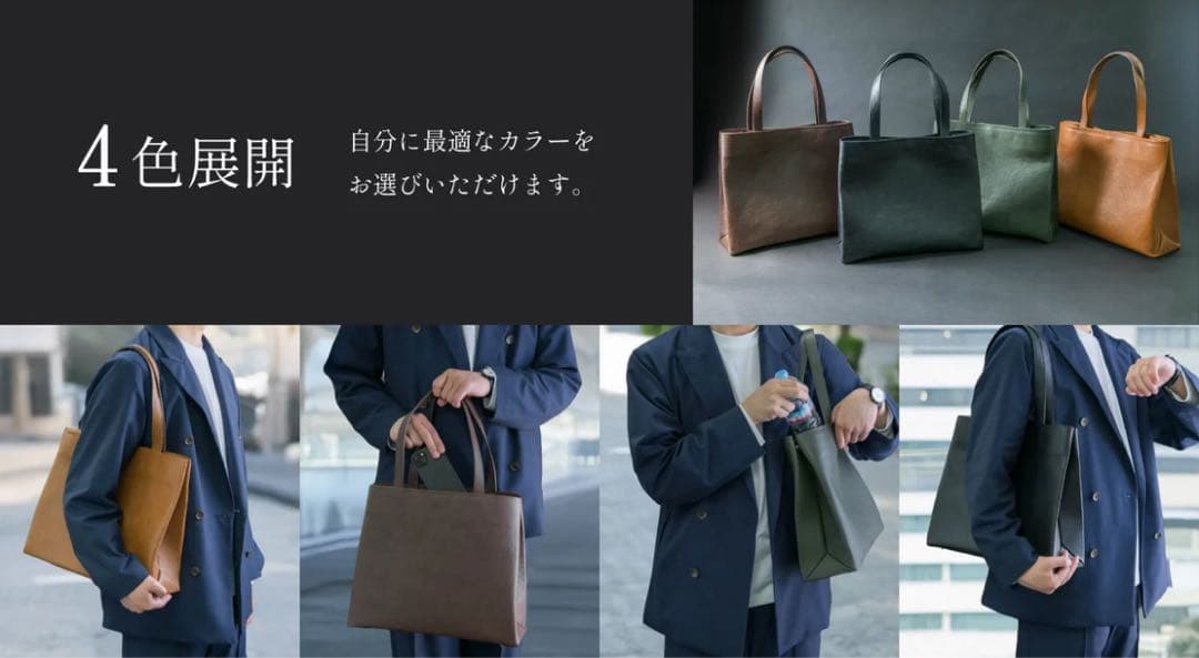 【新品】大人革袋 2.0 ヨコ型 新進工房 レザートートバッグ SINSIN保証