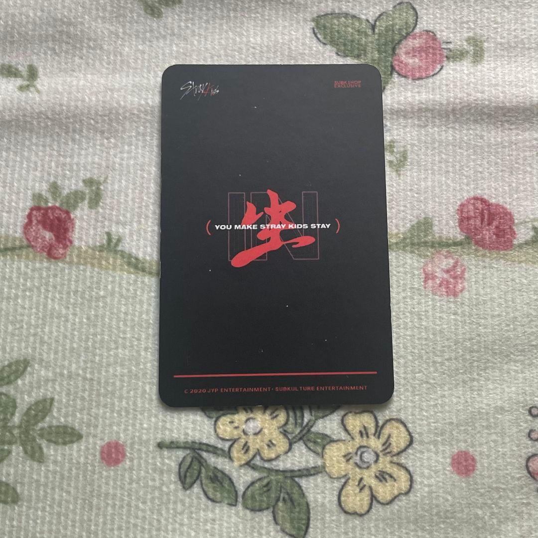 Stray Kids IN生 SUBK スキズ トレカ 店舗特典 ヒョンジン