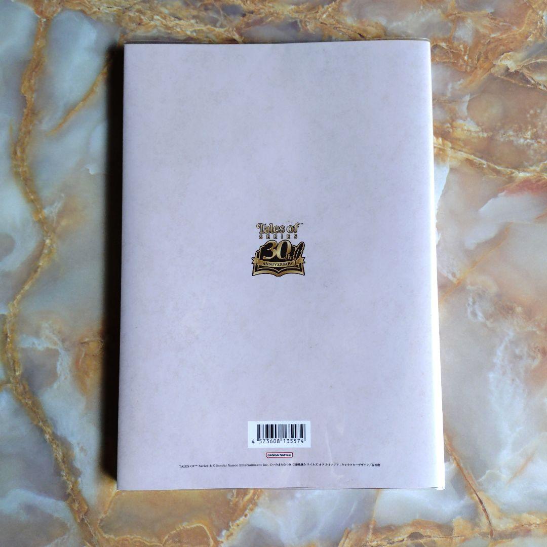 趣味・スポーツ・実用 Tales of 30th ANNIVERSARY ART COLLECTION
