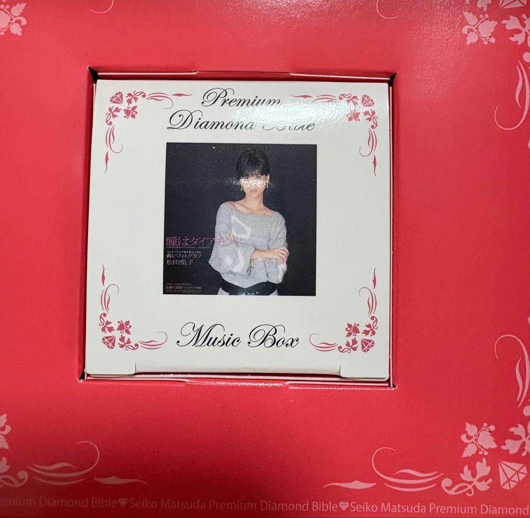 松田聖子　プレミアムダイアモンドバイブル新品　カウントダウンDVD CDセット