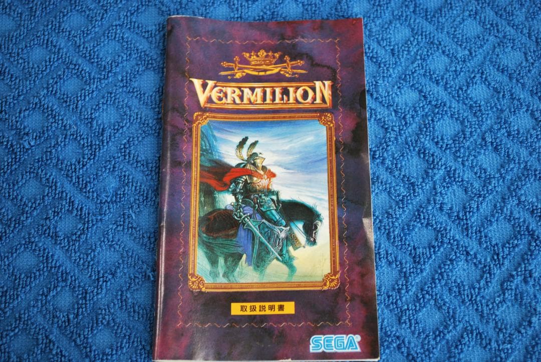 メガドライブソフト中古動作品「ポピュラス」の出品です。