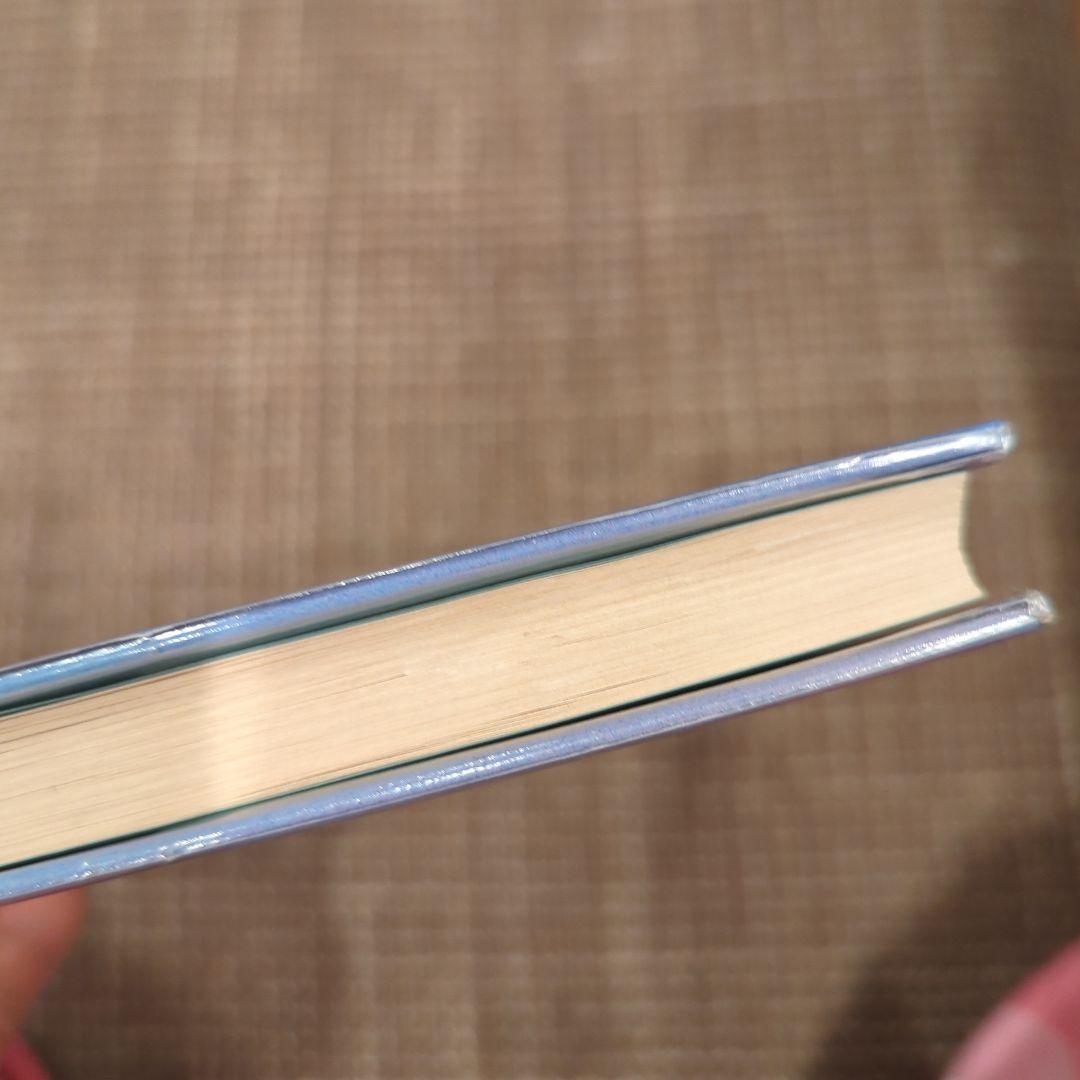 雪より白い鳥 立松和平著　上田朱　絵　フレーベル館