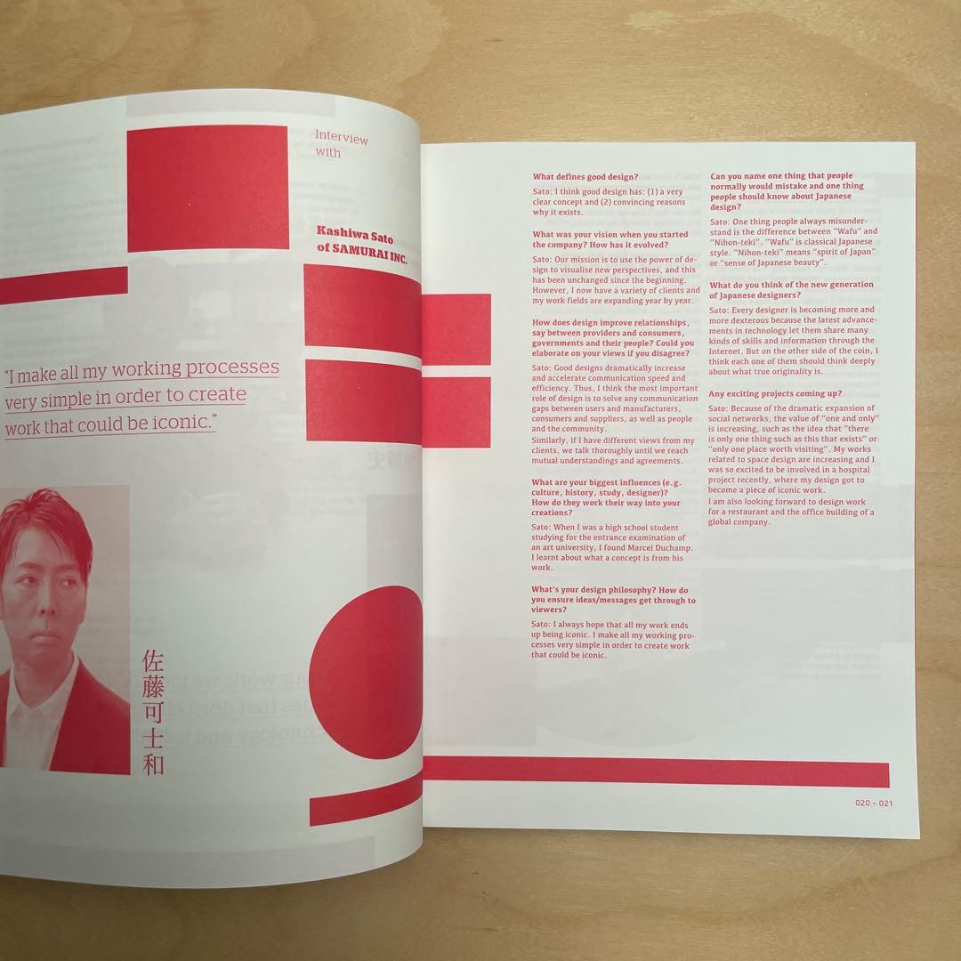 Made in Japan 日本製 victionary