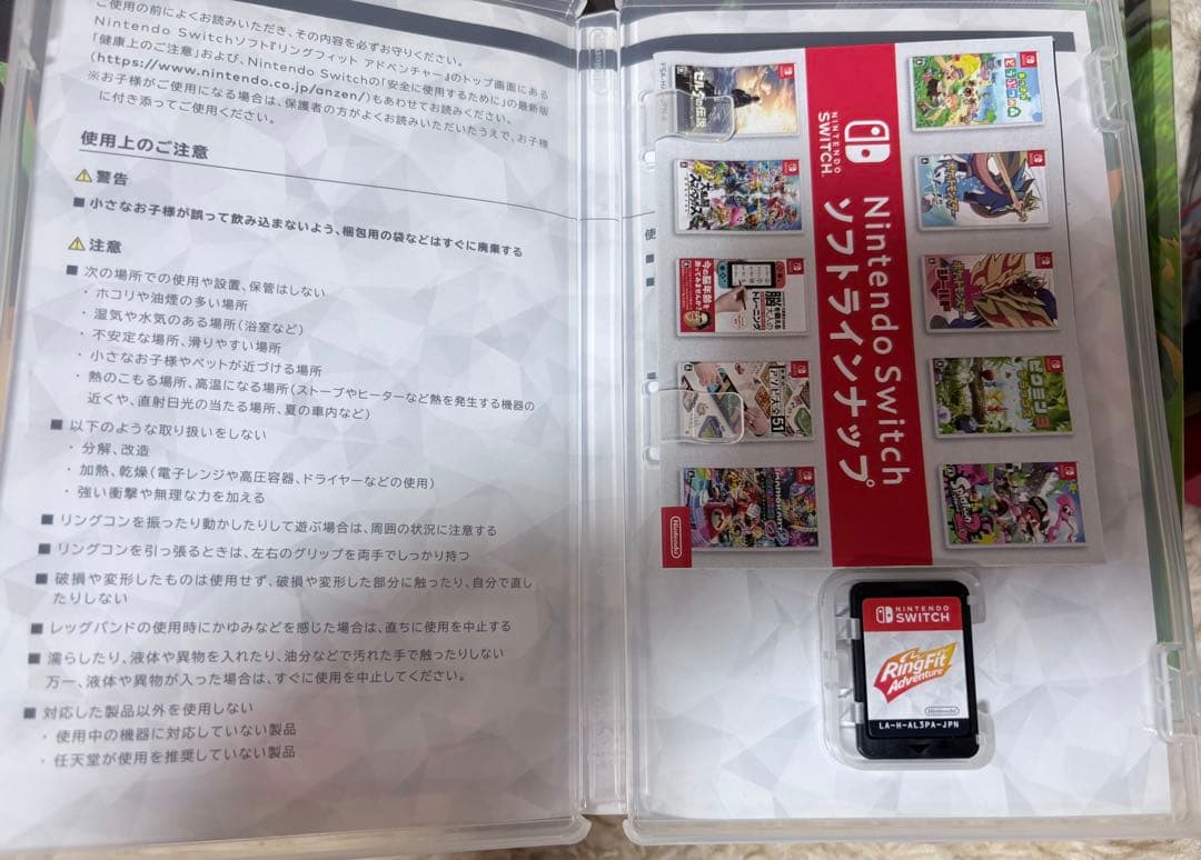 任天堂三点セット！Nintendo Switch