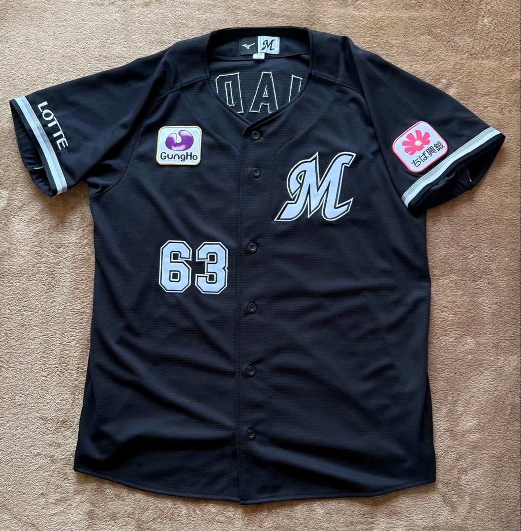 千葉ロッテマリーンズ 和田康士朗 ビジターユニフォーム(L) クッションセット