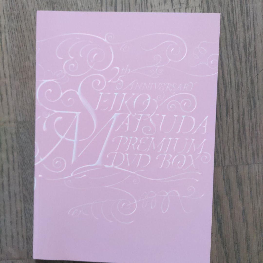 松田聖子　SEIKO MATSUDA PREMIUM DVD BOX