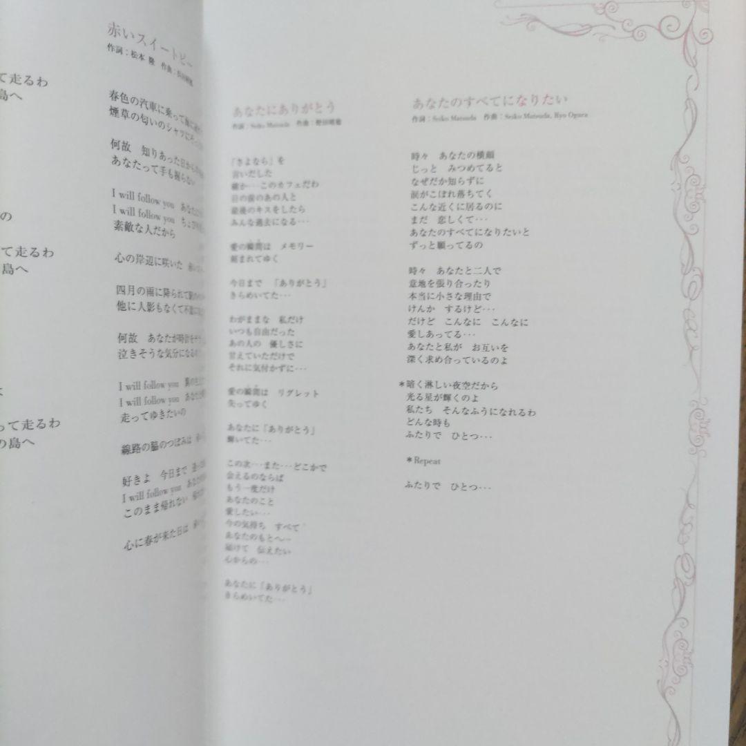 松田聖子　SEIKO MATSUDA PREMIUM DVD BOX