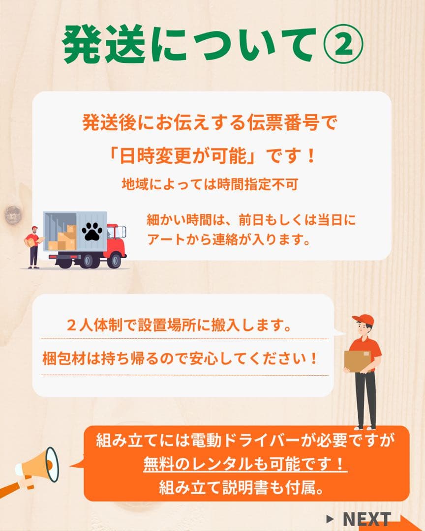 知育うんてい　うんてい　室内うんてい　鉄棒