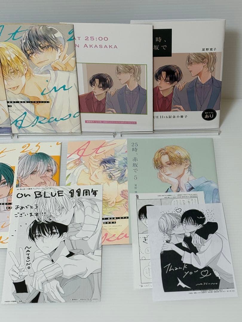 25時、赤坂で　小冊子・リーフレット