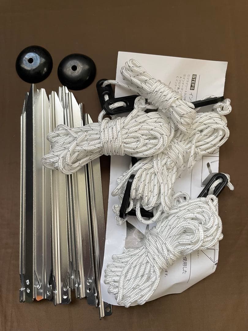 ホールアース・アースプリマッド