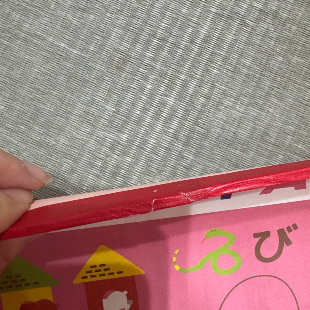 七田式プリントA 20冊セット学習参考書　幼児しちだ