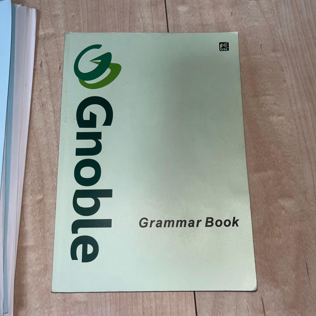 Gnoble英語 高3教材セット