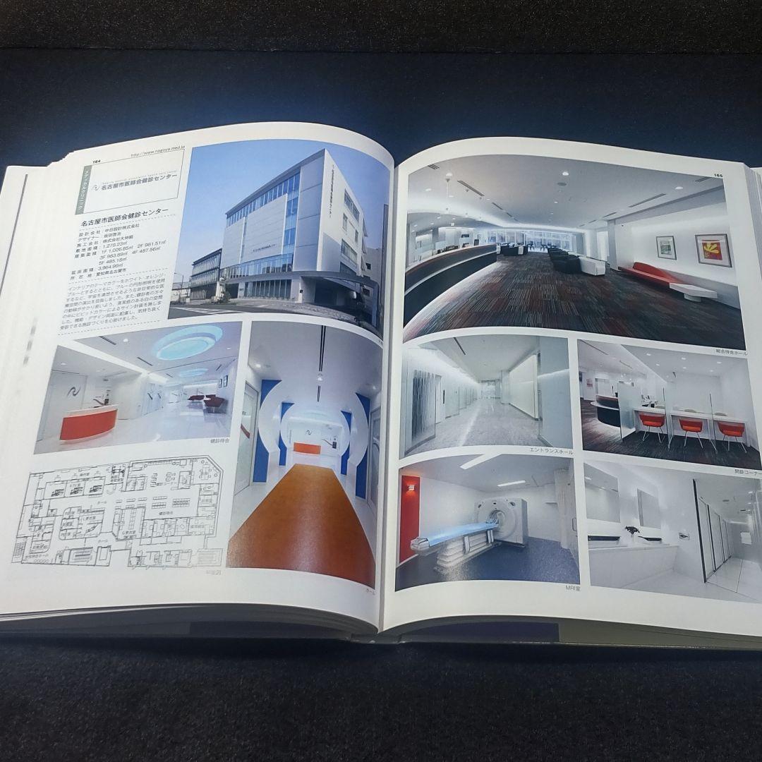 【匿名発送・送料無料】 クリニック デンタルクリニック　写真集　図面