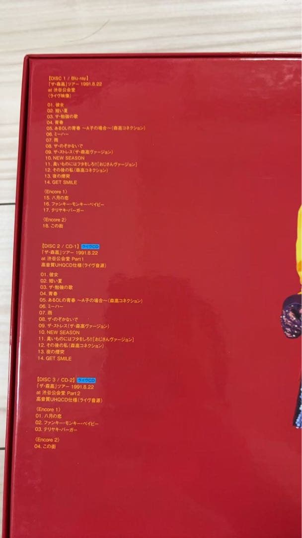 本日限定‼️本日発送‼️ザ・森高 森高千里 BOXレコード新品未使用