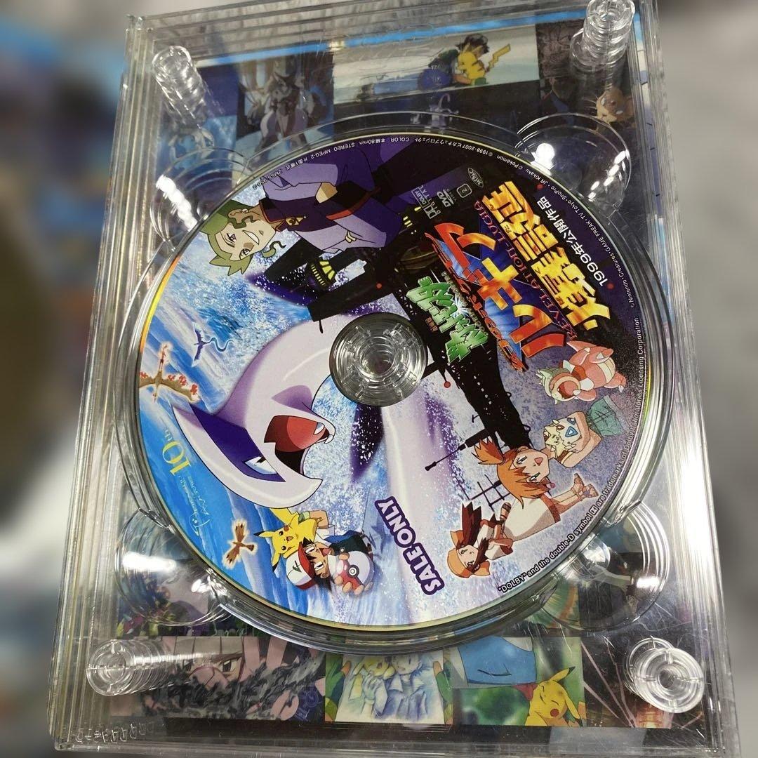 劇場版ポケットモンスター DVD 1998-2002・2003-2006 セット