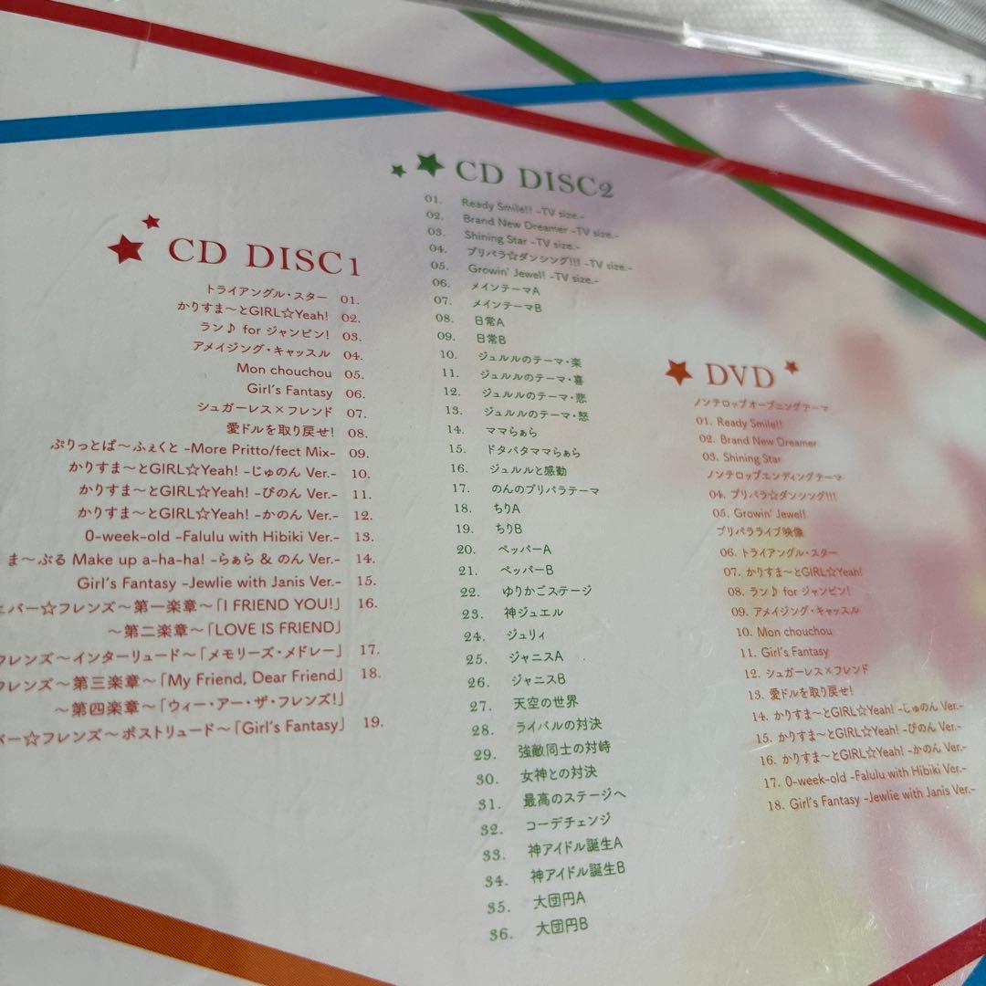 ゲーム プリパラ ミュージックコレクション CD DVD GOGO!プリパライフ