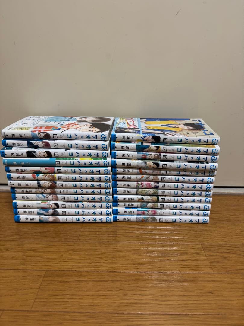 アオのハコ 全巻セット 24巻セット