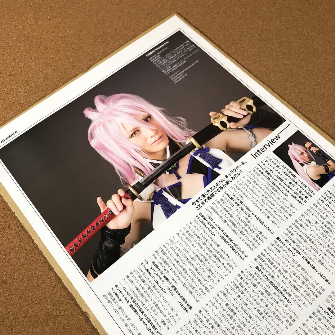 【大型配送タイプ】太田基裕＆spi＆荒木宏文さん掲載4ページ（ポスターサイズ）