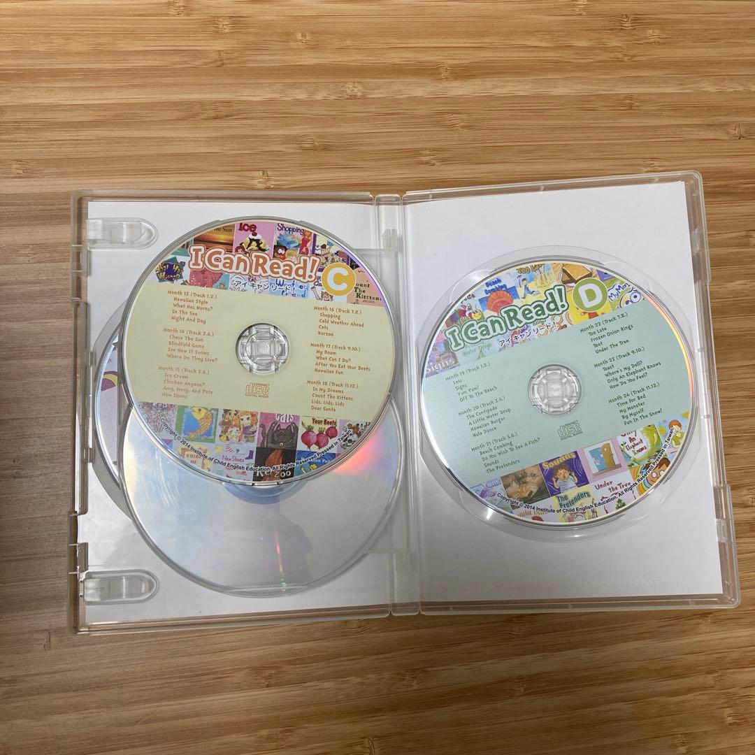 I Can Read! & I LOVE Reading! セット