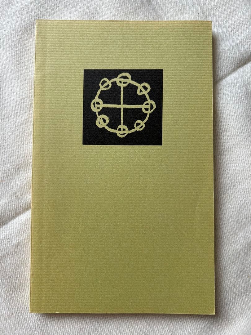 相似象学会誌　相似象　創刊号～第七号 7冊揃　カタカムナ
