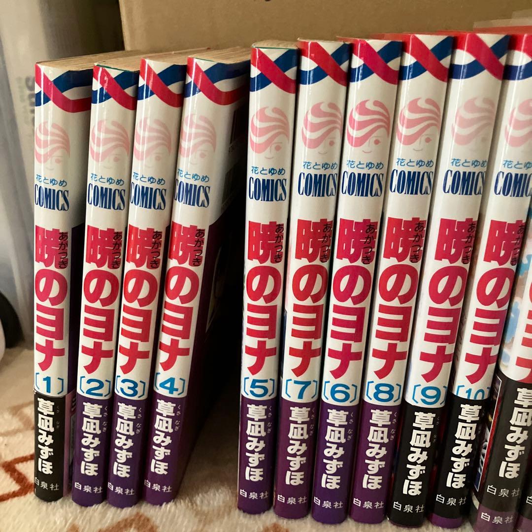 暁のヨナ　1〜43巻　小説付き