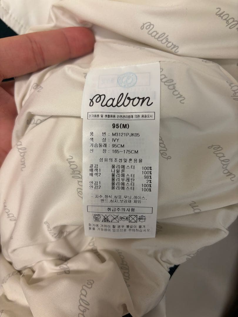 Malbon ゴルフ ボンバージャケット M