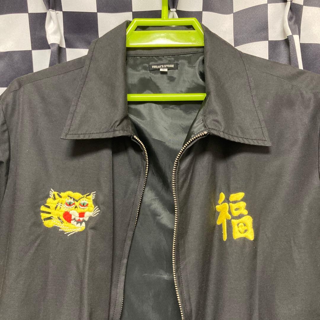 ベトジャン　スーベニアジャケット　フリークスストア