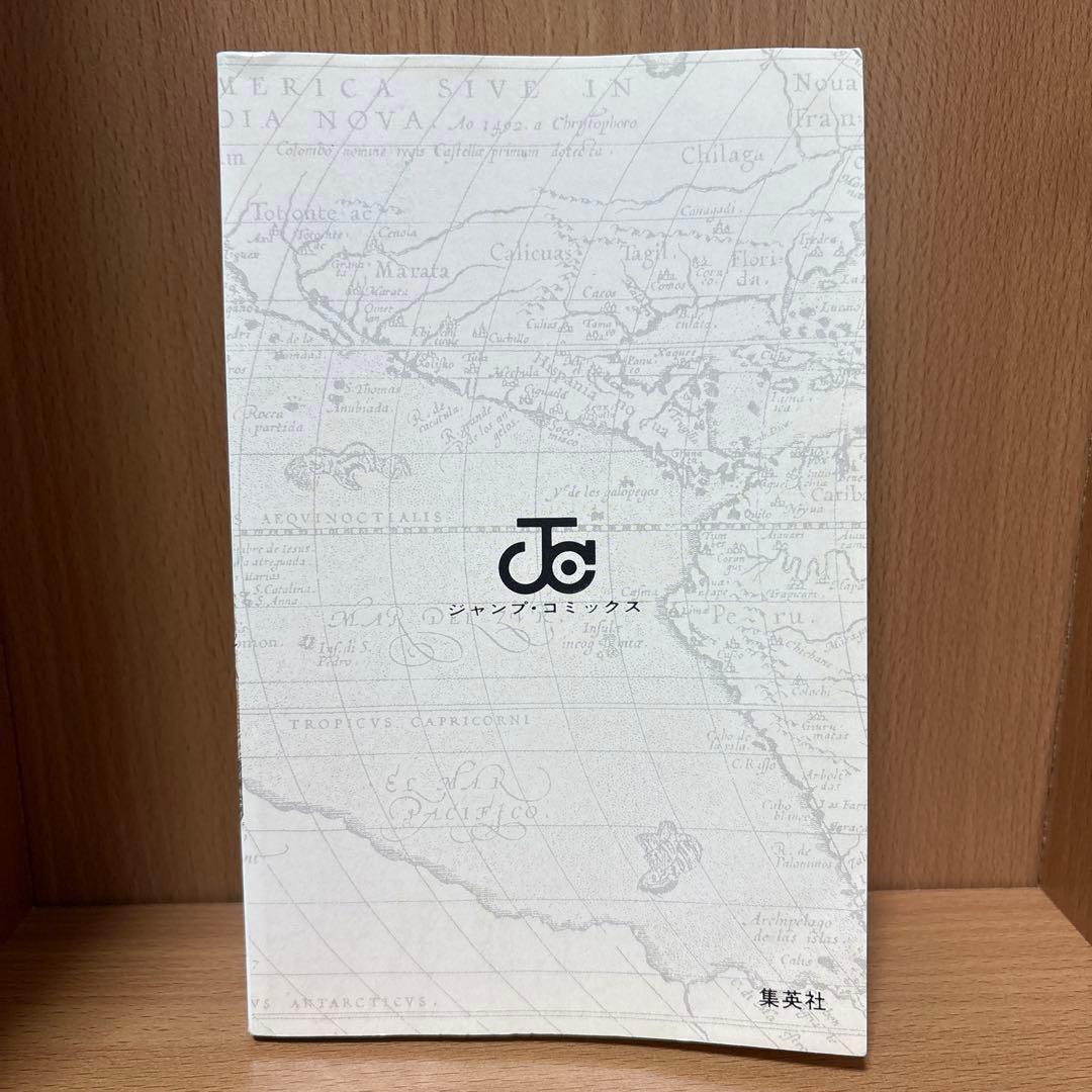 【希少】ワンピース　(ONE PIECE)一巻　1巻　初版　1997年