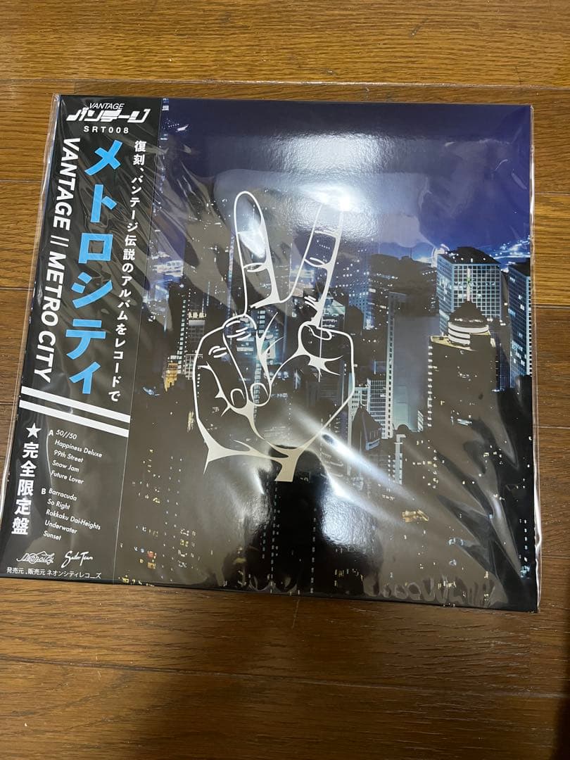 Vantage/Metro City アナログレコード Future Funk