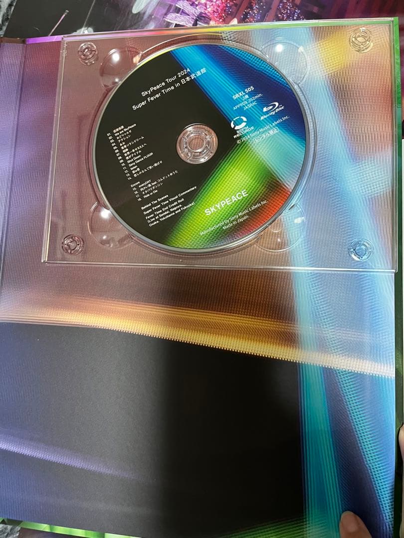 邦楽 SkyPeace Tour 2024