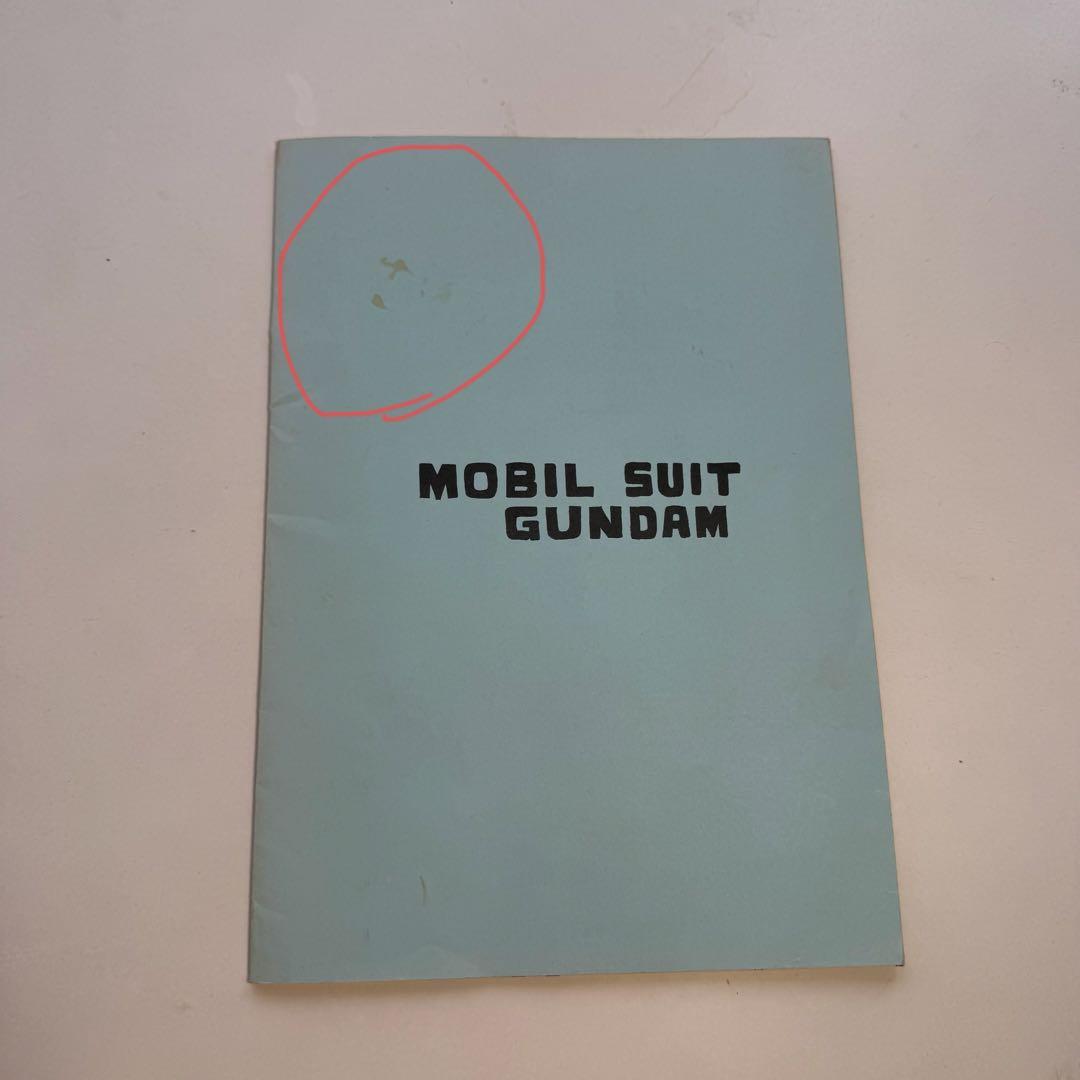 【昭和60年発行／希少】Second Revue ガンダム同人誌 1985年