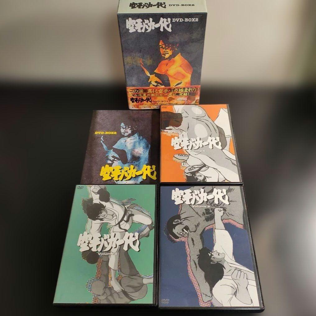 空手バカ一代 DVD-BOX 2 初回限定版 大山倍達 超リアル フィギュア付き