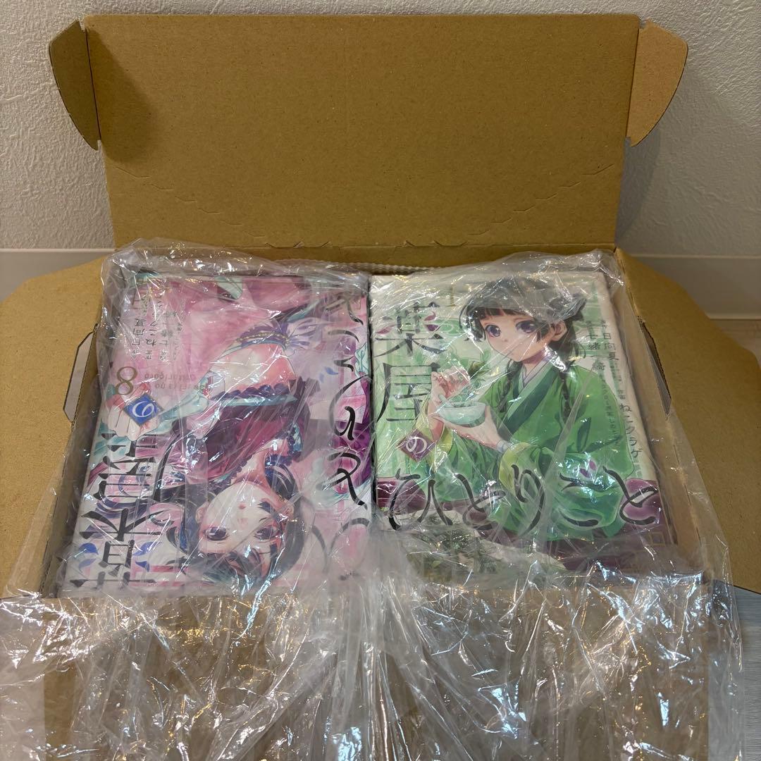 薬屋のひとりごと 1-14巻セット (美品、6巻以降初版)