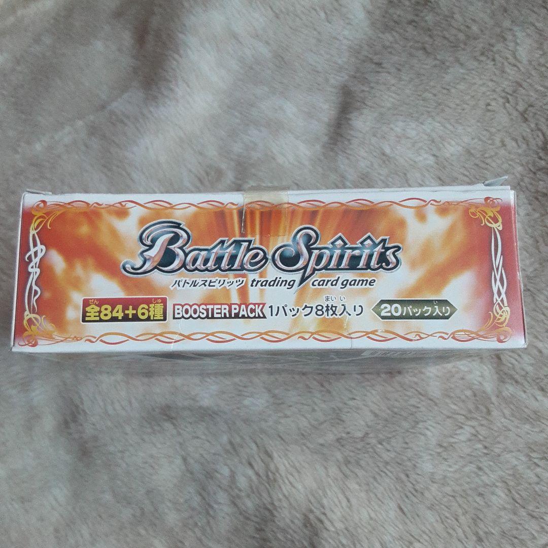 バトルスピリッツ BS08 戦嵐 ボックス 難あり