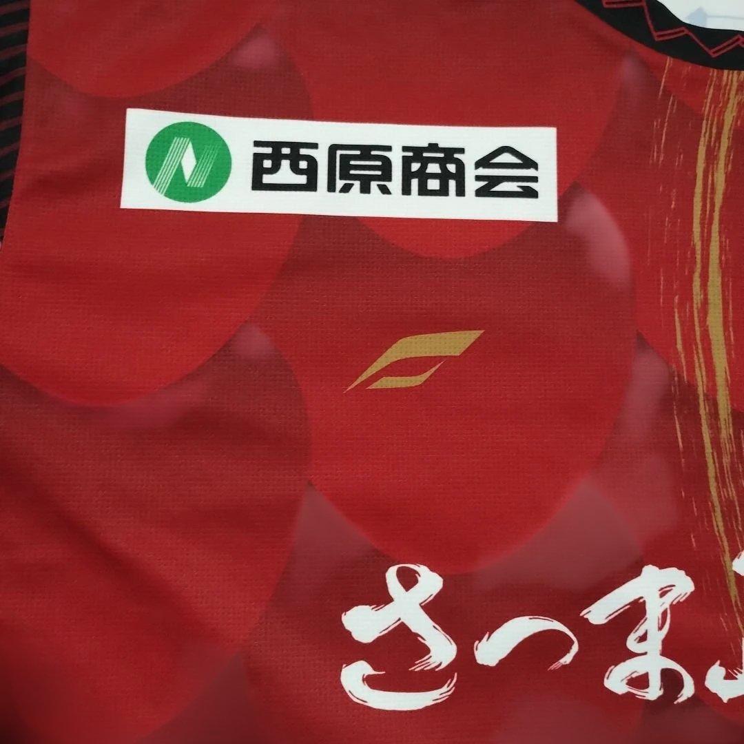 ユナイテッド鹿児島