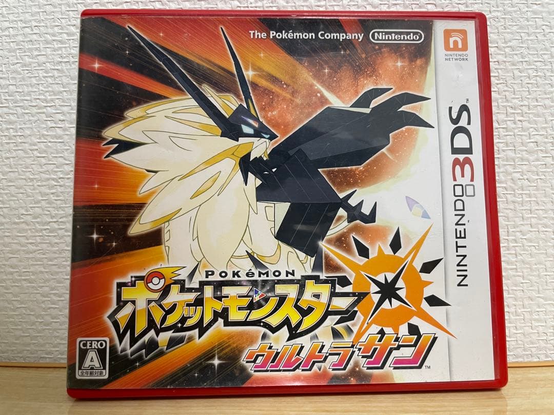 ポケットモンスター ウルトラサン・ウルトラムーンセット（サンもあります）