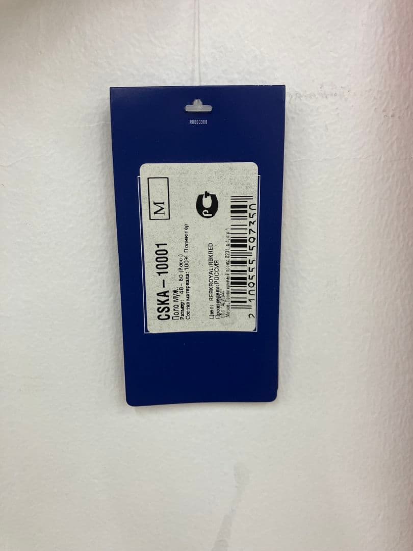 2010 CSKAモスクワ 本田圭佑　リーボックオフィシャル　支給ユニフォーム