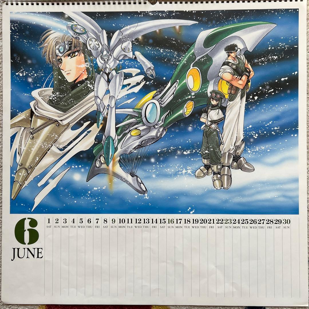 マジックナイトレイアース2 1996年カレンダー