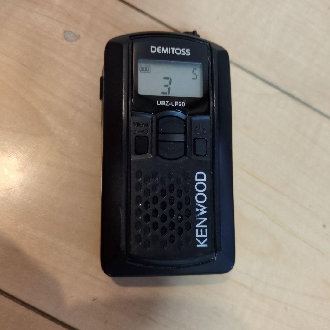 KENWOOD デミトス UBZ-LP20 トランシーバー /ペア