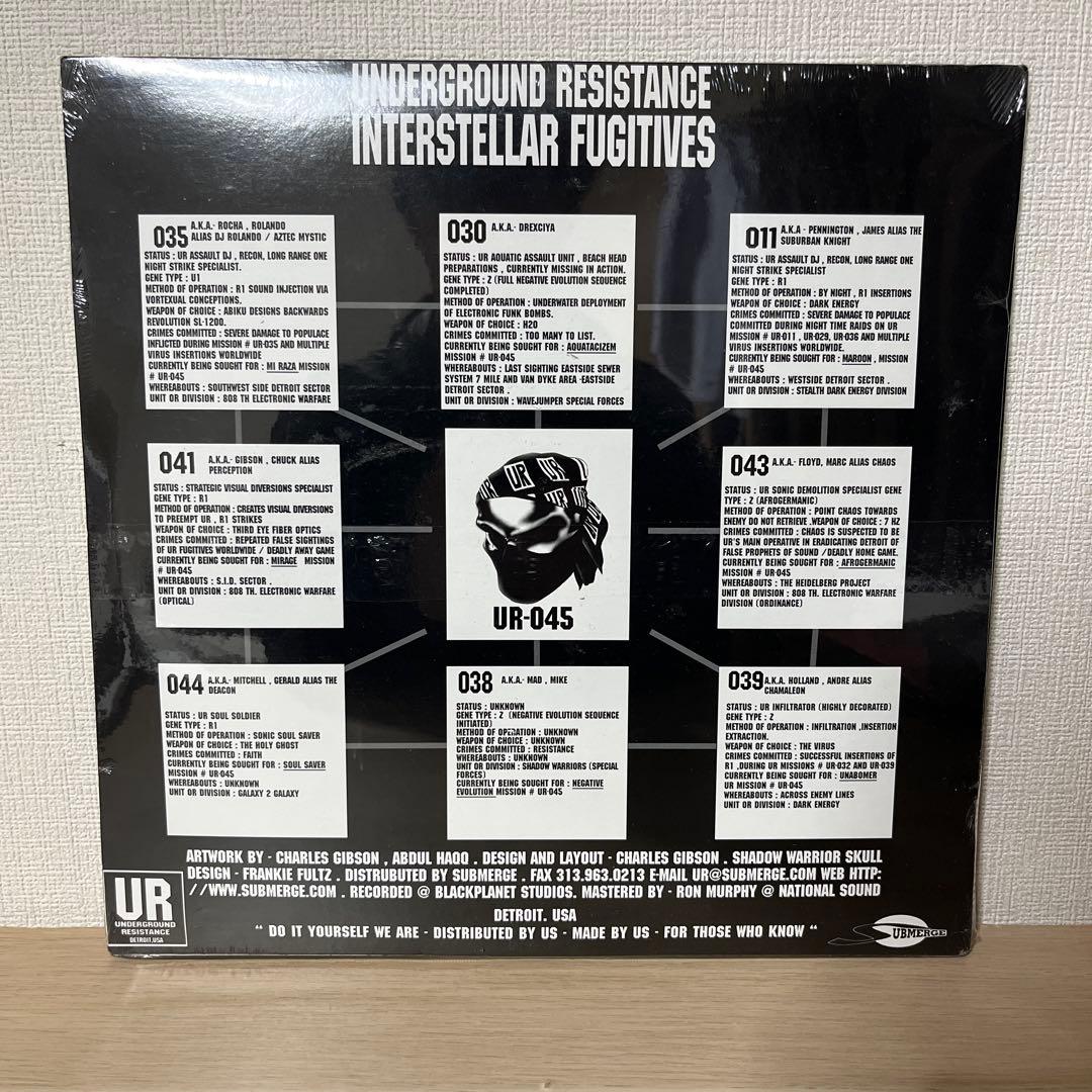 新品 3LP 『Interstellar Fugitives』UR-045