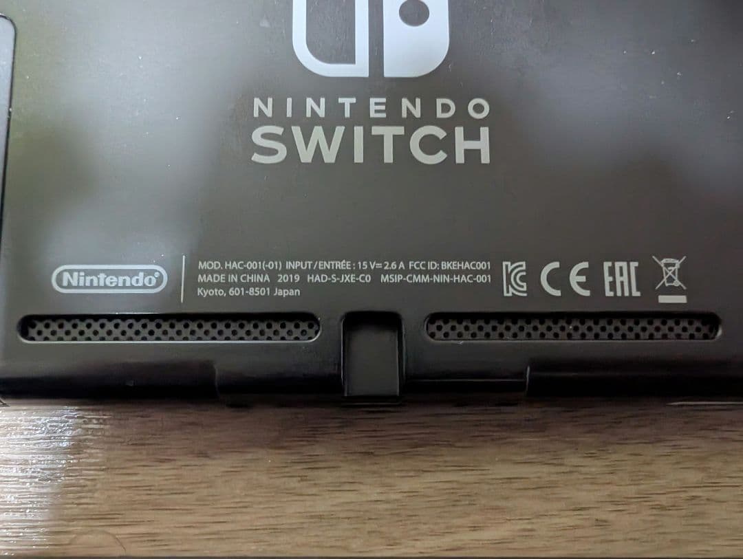 Nintendo Switch 新型 バッテリー強化版 本体セット 箱なし