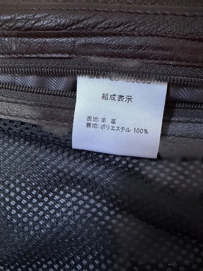 【おしゃれな一張羅】レザージャケット　シープレザー　L 茶系LICORICE