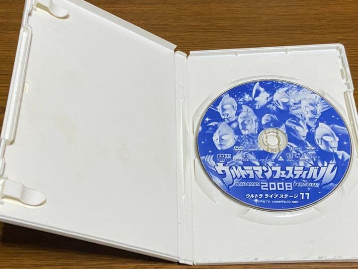 DVD ウルトラマン フェスティバル 2008ライブステージ 11