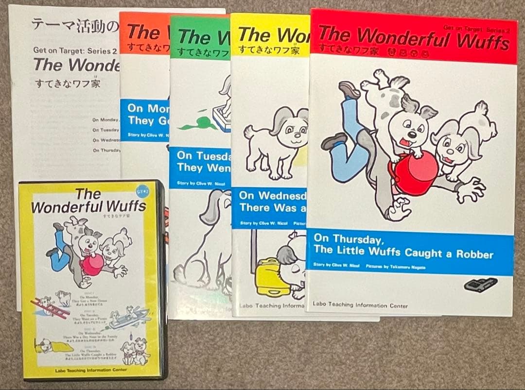 ラボ教育センター