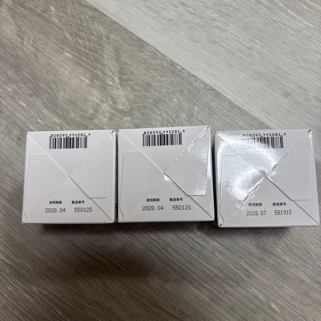 キミエ リンクルホワイト フェイスクリーム 3個セット