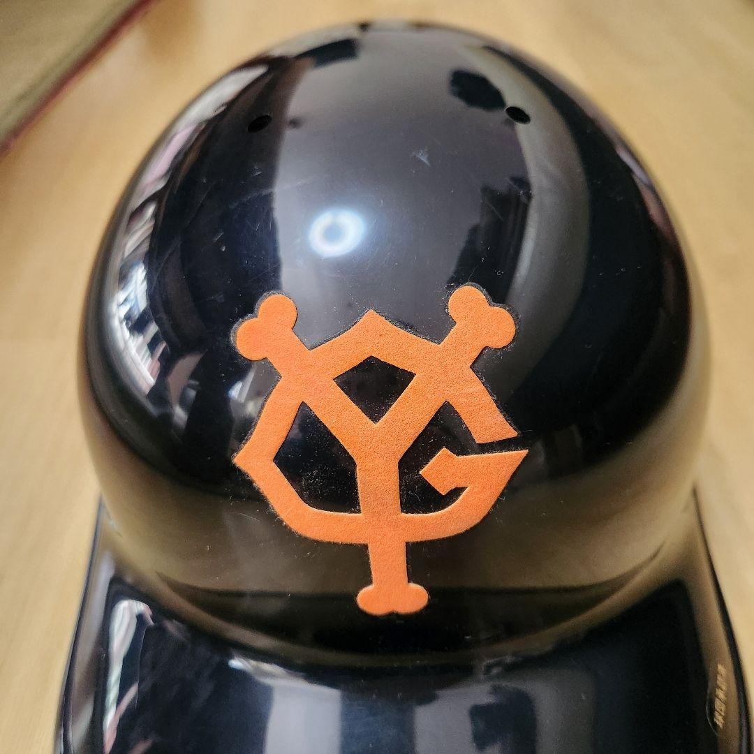 読売ジャイアンツ ヘルメット